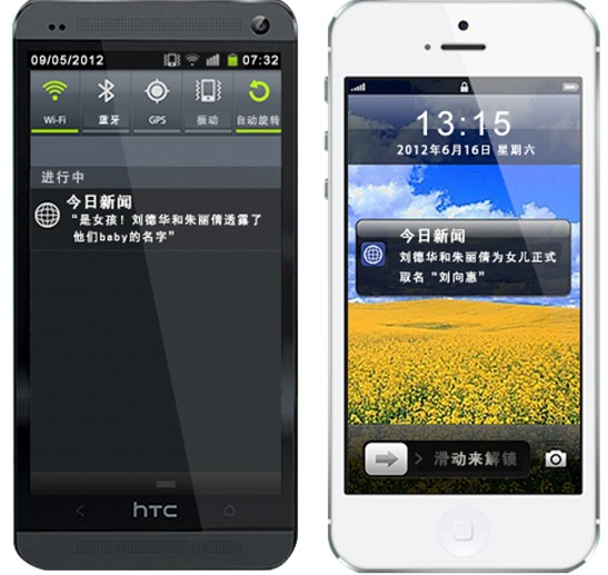 手机APP开发者:提高用户对APP的打开率